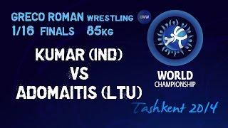 1/16 Finals - Greco Roman Wrestling 85 kg - KUMAR (IND) vs ADOMAITIS (LTU) - Tashkent 2014