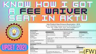 How to get a Tuition Fee Waiver (TFW) seat in AKTU through UPCET 2021 | UPCET Counselling 2021