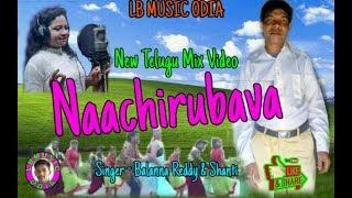 Naachirubava _Telugu Mix Video_Balanna Reddy & Shanti||LB MUSIC ODIA