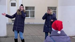 Ульяна Рыльская, Оксана Черных - Холодно, Алексин, 2020