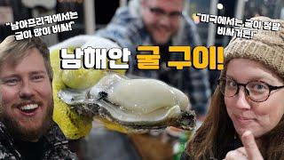 AMAZING Oyster Feast on Korea's Southern Coast! Oysters, Clams, And Octopus Feast on the Seashore!