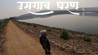 Usgaon Dam || Bike Ride From Mumbai To Usgaon Dam || उसगाव धरण || Vajreshwari