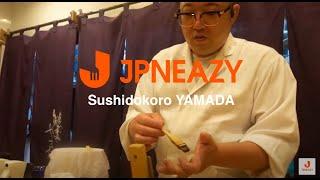 【JPNEAZY  IKKO'S FILM】【Sushi dokoro YAMADA】Highest technique in GINZA, Under 20,000 yen for 15 pcs.