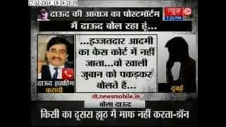 Postmortem on News24 : Dawood's conversation