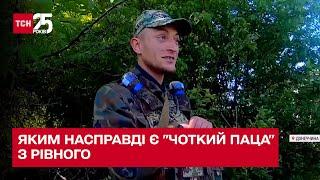 "Это мерзость": каков на самом деле "четкий паца" из Ровно, ставший героем мемов