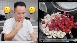 Chef Wang REVIEW his Bro Hua Nong's Creative Cooking 大受震撼的“杨梅大肠”，华农创新菜，居然可能味道还不错!?