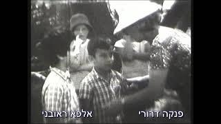 כל ילדי יד מרדכי 1965