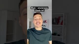 Blum когда листинг? #дроп #blum #listing
