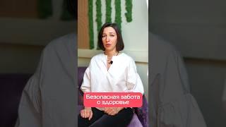 ЗДОРОВЬЕ