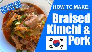 Braised Kimchi & Pork (kimchijjim: 김치찜)