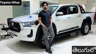 Toyota Hilux 2024 4x4 | Best Off Road Pickup Truck | Detailed Review with Onroad Price in Telugu