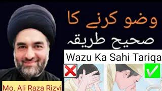 Shia Wazu Karne Ka Sahi Tarika | Practically Method | Maulana Ali Raza |