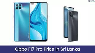 Oppo F17 Pro Price in Sri Lanka