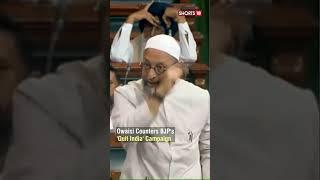 Asaduddin Owaisi In Lok Sabha | Shorts | Parliament Monsoon Session | English News | News18