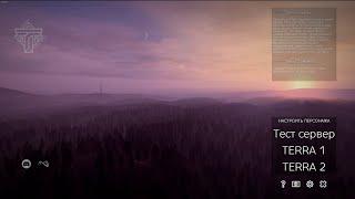 Серия 1787  Обзор, [TERRA] Deerisle PVE  #TERRAPVE #DayZ