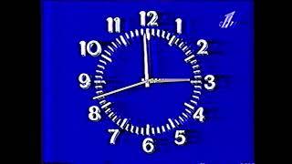 Часы и начало программы «Новости» (с сурдопереводом) (ОРТ, 29.07.1996)