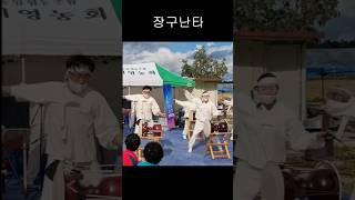 #장구난타 #한국전통공연 #얼쑤코리아 #장구공연 #장구연주 #한국전통 #트로트장구 #코리아콘텐츠