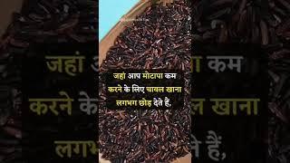 gajab health tips in short video #short #shortsvideo #shortvideo #health #healthtips #viral #share