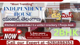 Most Trending 2 BHK House Interior Design in Telugu #yamjal