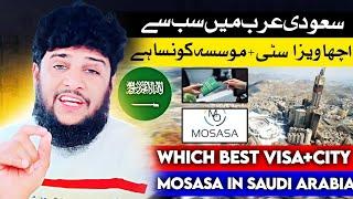 Saudia Arabia azad visa information | Azad visa kahan ka acha hai