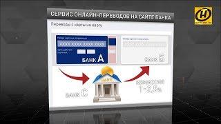 Как легко перевести деньги с карты на карту?