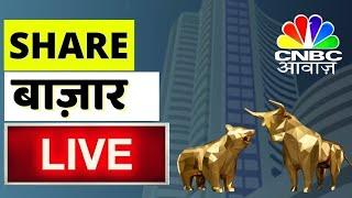 Share Market Live Updates | Business News LIVE | 12th Of Dec 2024 | CNBC Awaaz | Stock Market