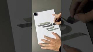 Allah name Arabic Calligraphy tutorial | ZC ️