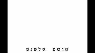 להקה רטורית - סדר יום