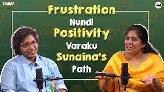 Breaking Stereotypes with Sunaina : From 'Ammoru' to 'Frustrated Woman' || Tamada Media