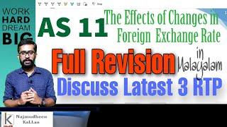 AS 11 Revision  in Malayalam | AS 11 The Effects of Changes in Foreign Exchange Rate | CA CMA CS