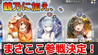 【まどドラ】まさここぉぉぉ！！！！　【マギアエクセドラ】