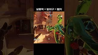 그 시절 시메트라 사기성 요약
