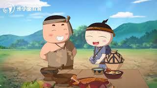 Interesting Characters and Radicals | 看动画学汉字学偏旁_ "土" 字旁