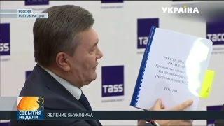 В Святошинском суде столицы проводился видео-допрос Януковича