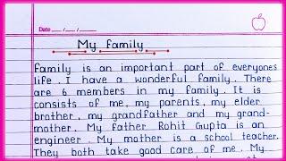 Essay on My Family in English || My Family essay writing || My Family paragraph ||