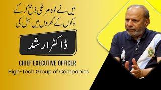 Dr. Muhammad Arshad, CEO High-Tech Group of companies | How we could get better opportunities?