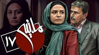 سریال مدینه - قسمت 17 | Serial Madineh - Part 17