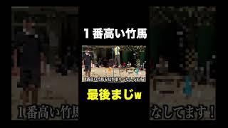 成長に感動したけど... #しょうやん男三兄弟 #shorts #運動会 #成長