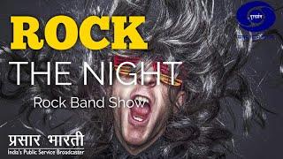 Rock The Night - Gauley Bhai  - EP # 23