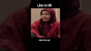 خوردن دیگه تعطیله#shorts