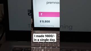 9800 in a  day |Telugu work from home| Telugu jobs. #online #jobs #workfromhome #jobs #employee