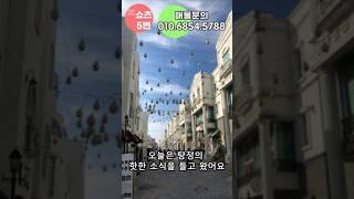 아산 탕정2도시개발사업 토지보상 - 중부권 최대 25년 착공목표