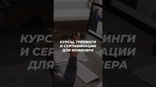 #инженер #нефтяник #работавахтой #работа #инженерия #саудовскаяаравия #нефть
