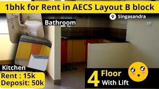 1 Bhk for rent in AECS Layout B Block || Singasandra || Contact : 8884366234