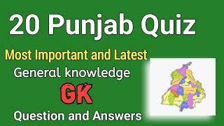 punjab new govt recruitment 2024 | punjab upcoming govt exams 2024 update| upcoming vacancies punjab