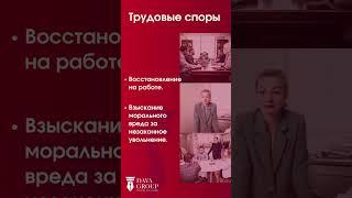 СПРОСИТЕ НА САЙТЕ - https://dava-group.ru/