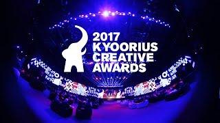 Kyoorius Creative Awards 2017 | The Awards Night