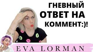 Как Правильно окрашивать волосы! С чем смешивать краску! На каком оксиде работать?