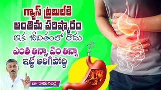 Instant Home Remedies For Gastric Problem | Digestive System | Stress | Dr Ramachandra | HiTV Health