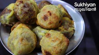 ചായക്കടയിലെ നാടൻ പലഹാരം സുഖിയൻ | Sukhiyan Kerala Style Snacks | Sukhiyan Recipe Malayalam | Modakam